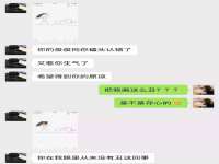徐州妍默商贸有限公司