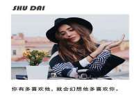 徐州妍默商贸有限公司