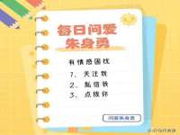 徐州妍默商贸有限公司