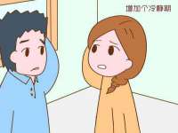 徐州妍默商贸有限公司