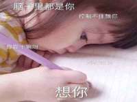 徐州妍默商贸有限公司