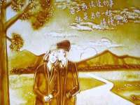 徐州妍默商贸有限公司