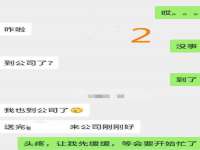徐州妍默商贸有限公司