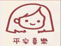 徐州妍默商贸有限公司