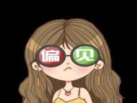 徐州妍默商贸有限公司