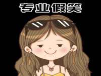 徐州妍默商贸有限公司