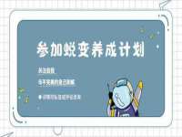 徐州妍默商贸有限公司