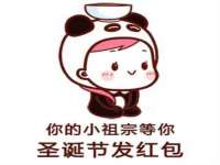 徐州妍默商贸有限公司