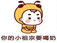 徐州妍默商贸有限公司