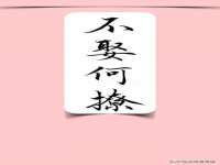 徐州妍默商贸有限公司