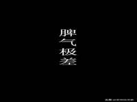 徐州妍默商贸有限公司