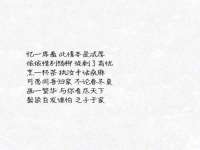 徐州妍默商贸有限公司
