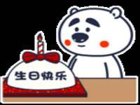 徐州妍默商贸有限公司