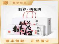 徐州妍默商贸有限公司