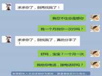 徐州妍默商贸有限公司