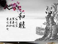 徐州妍默商贸有限公司