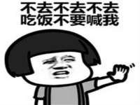 徐州妍默商贸有限公司