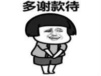 徐州妍默商贸有限公司