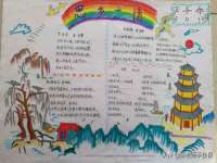 徐州妍默商贸有限公司