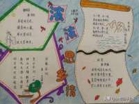 徐州妍默商贸有限公司