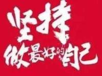 徐州妍默商贸有限公司