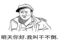 徐州妍默商贸有限公司