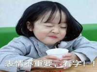 徐州妍默商贸有限公司