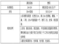 徐州妍默商贸有限公司