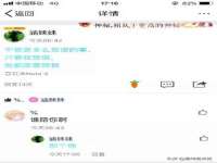 徐州妍默商贸有限公司