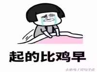 徐州妍默商贸有限公司