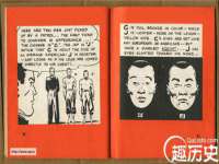 徐州妍默商贸有限公司
