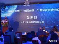 徐州妍默商贸有限公司