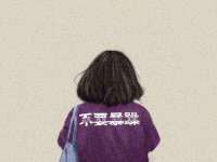 徐州妍默商贸有限公司