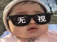徐州妍默商贸有限公司
