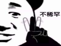 徐州妍默商贸有限公司