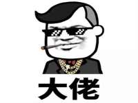 徐州妍默商贸有限公司