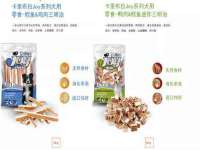 徐州妍默商贸有限公司