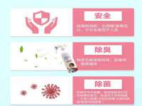徐州妍默商贸有限公司