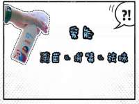 徐州妍默商贸有限公司