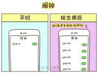 徐州妍默商贸有限公司
