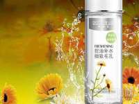 徐州妍默商贸有限公司