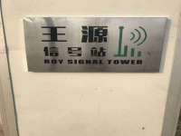 徐州妍默商贸有限公司