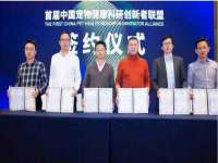 徐州妍默商贸有限公司