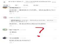 徐州妍默商贸有限公司