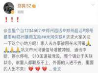 徐州妍默商贸有限公司