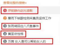 徐州妍默商贸有限公司