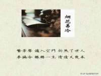 徐州妍默商贸有限公司