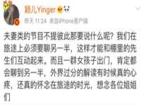 徐州妍默商贸有限公司