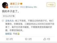 徐州妍默商贸有限公司