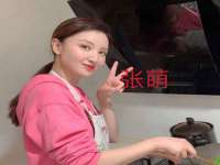 徐州妍默商贸有限公司
